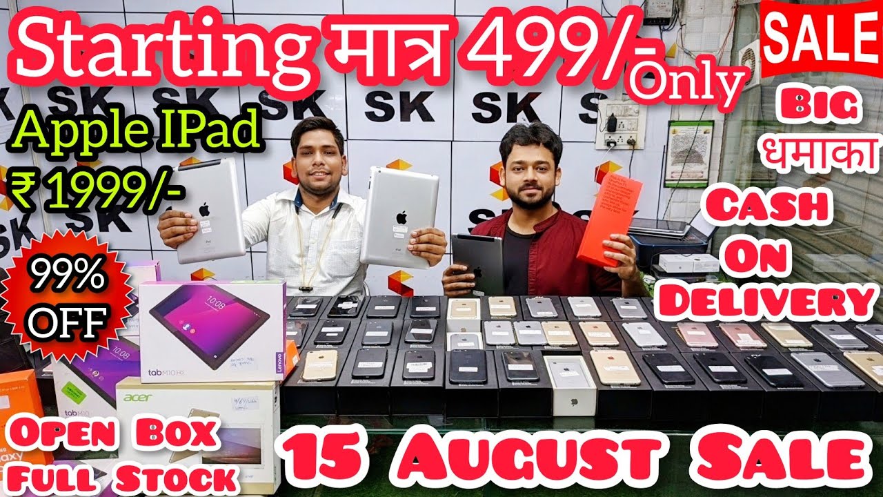 Open Box Full Stock IPhone 4S Free Giveaway SealPack Starting मात्र 499 Tab 1999 Cash On Delivery