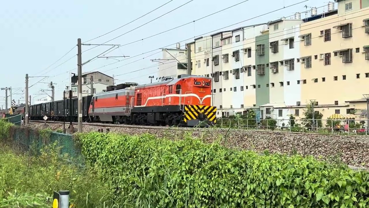 20240912 7201次貨列斗南出發（本務R31)