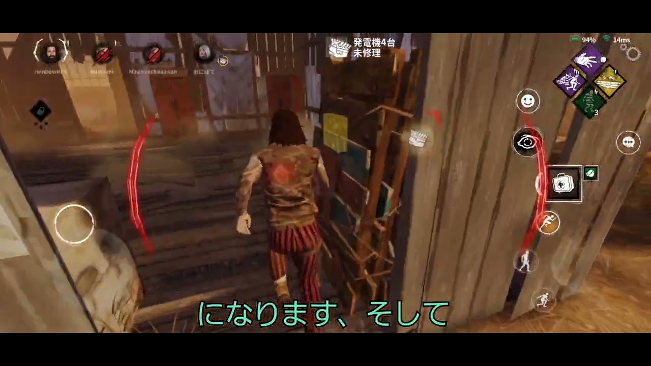 [dbd]セコイジェフ(最終回)