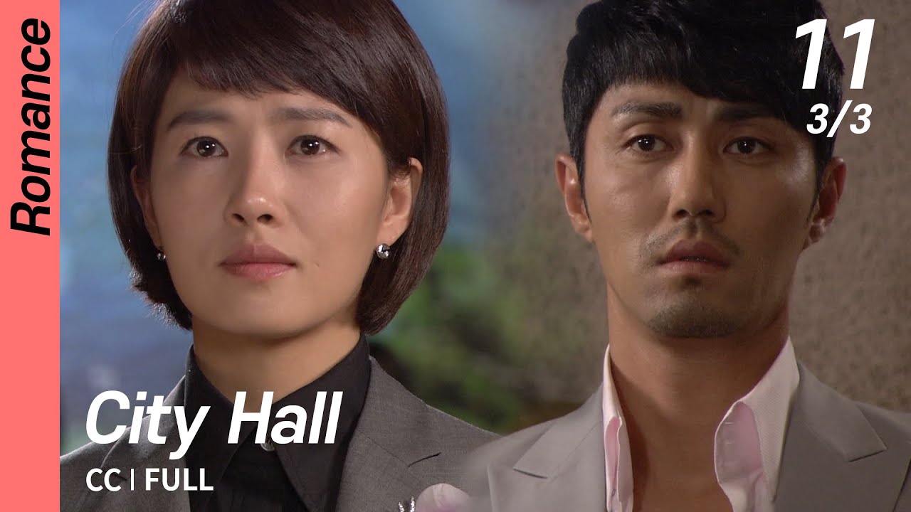 [CC/FULL] City Hall EP11 (3/3) | 시티홀