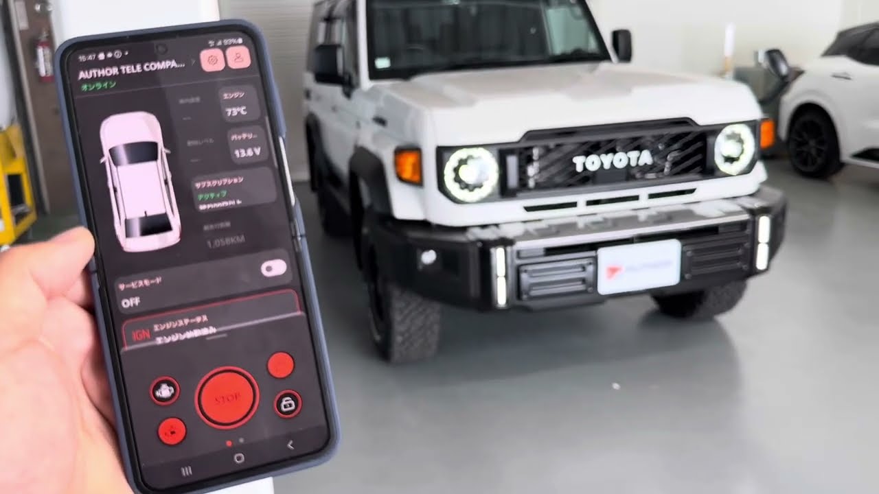 2025オーサーアラーム最新カーセキュリティのご紹介！！スマートなのに完璧な盗難防止装置！