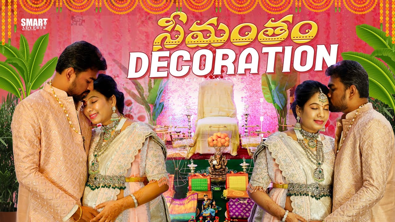 సీమంతం Decoration|సీమంతం plates  decoration|Unique సీమంతం Decoration ideas|seemantam|Baby shower