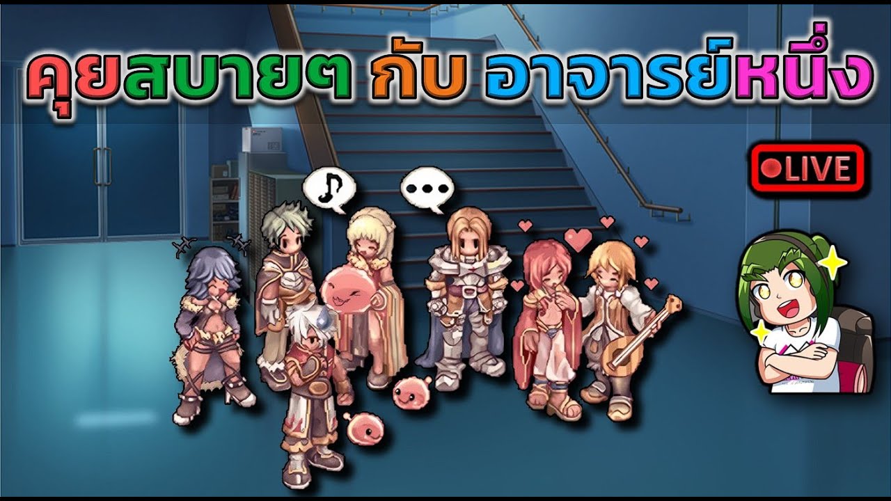 กิจ 4 ปี จบ ทำไรต่อกันดี (ROC)