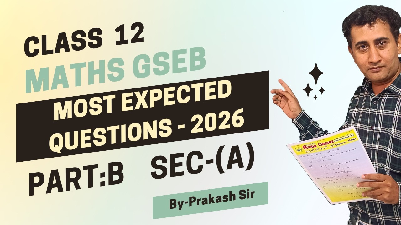12th Sci Maths Part B Sec A Most Important Questions 2026 🔥 | GSEB Gujarati Medium | 100% IMP