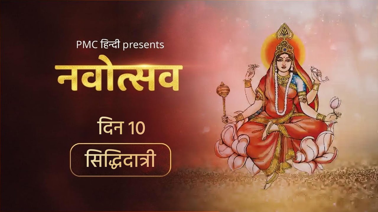 🔴 LIVE Navotsav - Meditation & Wisdom | Navratri Day 10