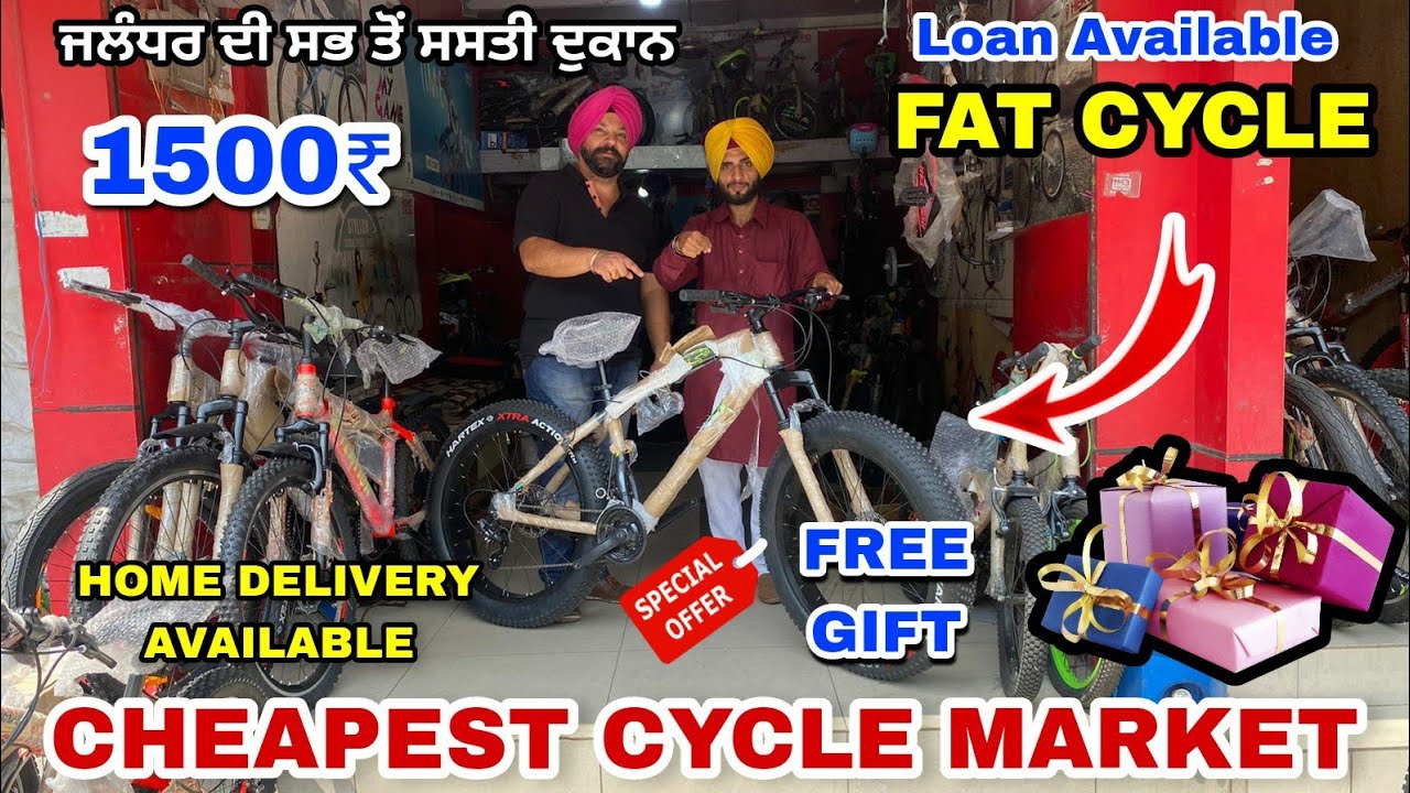 Cheapest Cycle Market In India | Wholesale Cycle Market Jalandhar 😱