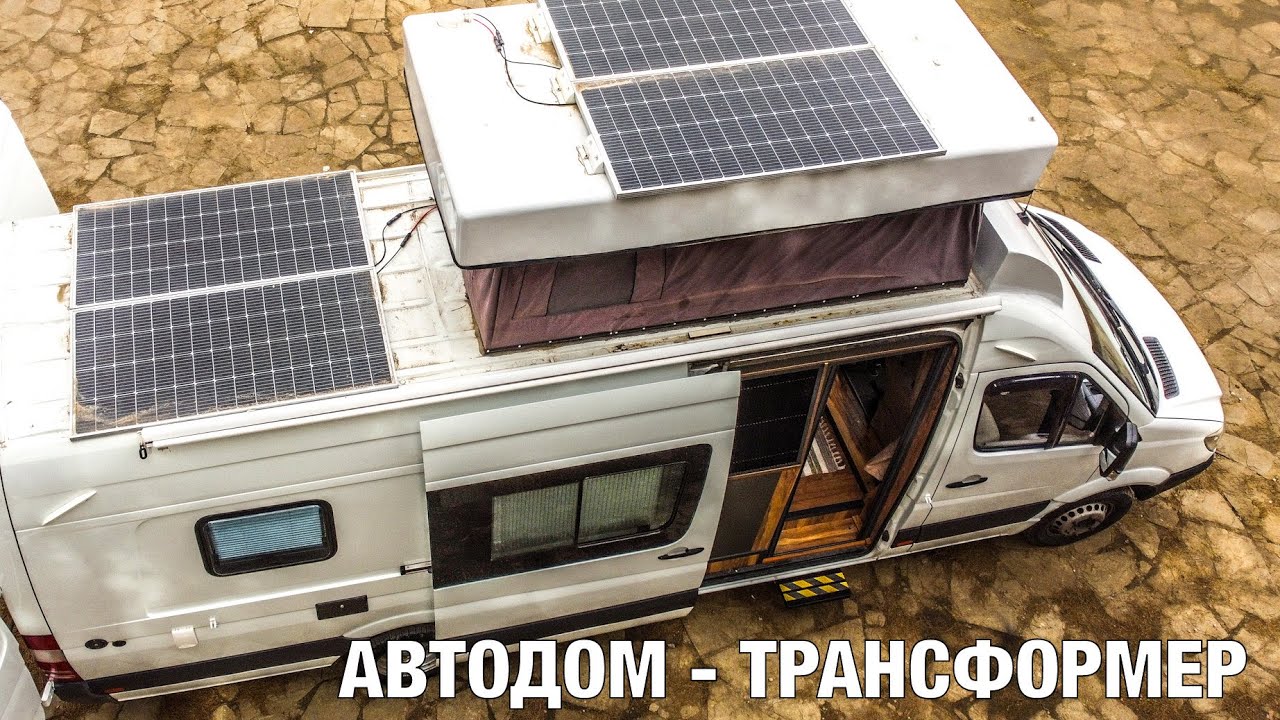 Автодом с подъемной крышей Mercedes-Benz Sprinter. Обзор автодома для автономных путешествий.