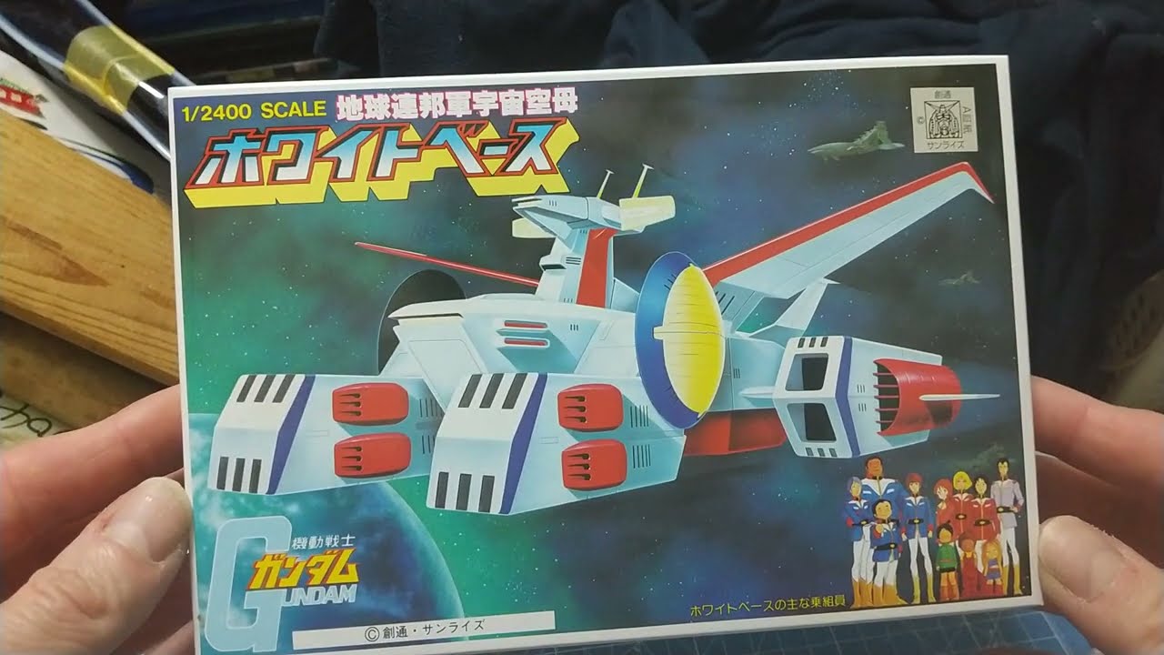 ガンダムガンプラ1/144ホワイトベース木馬ベストメカコレクションHG制作1