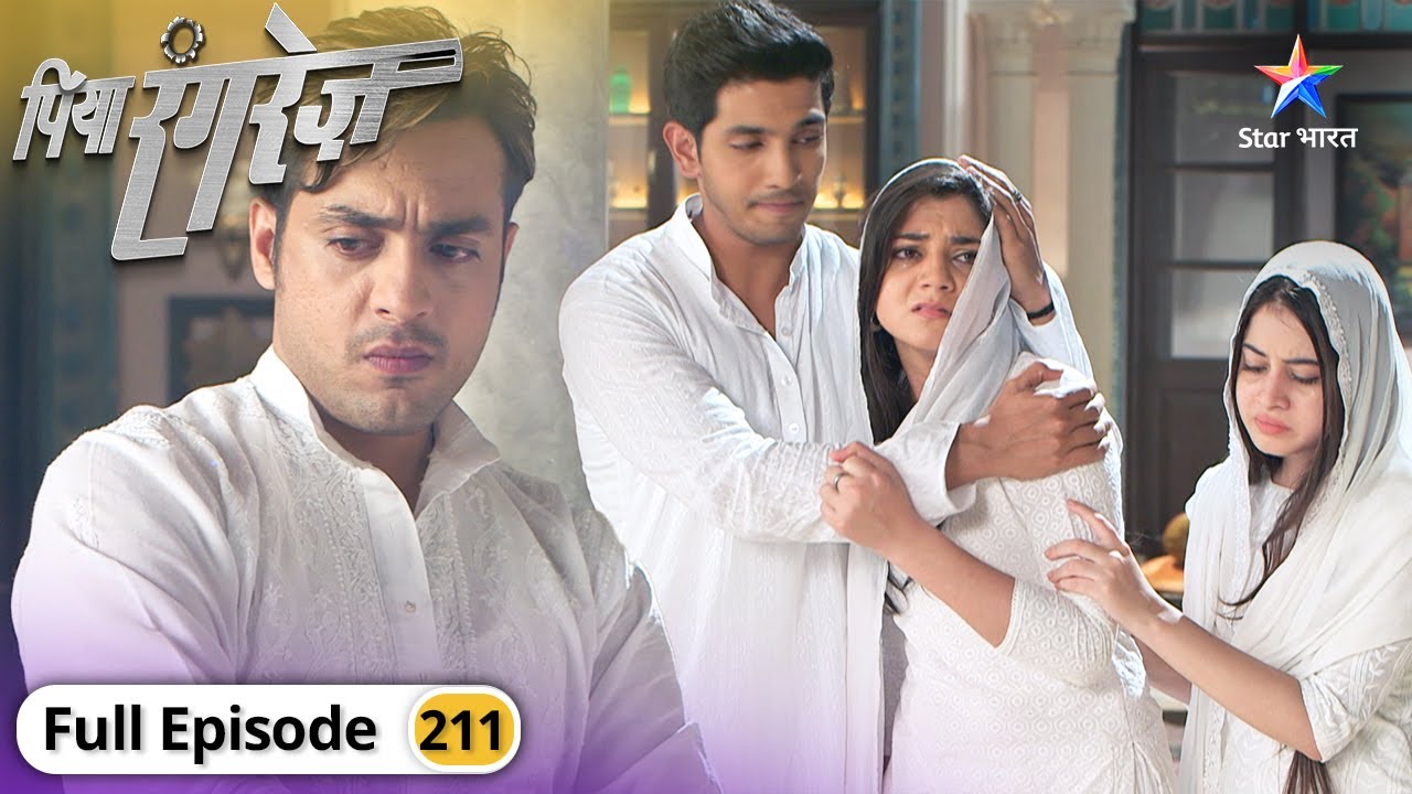 Piya Rangrez | Shamsher ne lagaaya Tilak par ilzaam | FULL EPISODE-211 | पिया रंगरेज़