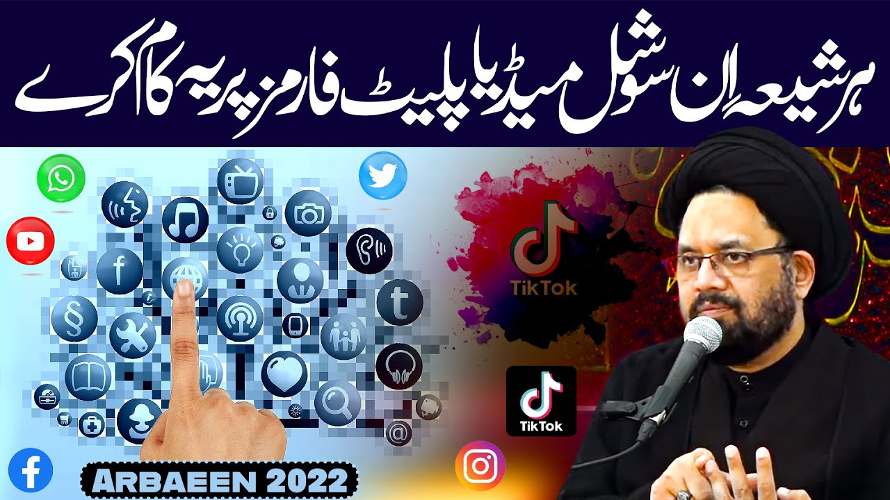 Arbaeen 2022 Social Media Par Shia Jawan | Maulana Syed Shahryar Raza Abidi | ⓒ