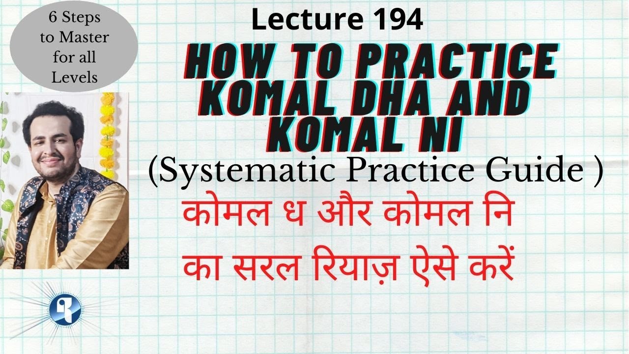 How to master Komal Dha and Komal Ni|कोमल स्वर का सरल रियाज़ समझे इस विधि से | Lecture- 194