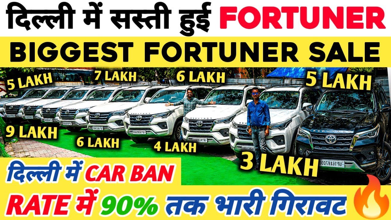 Biggest Fortuner Sale At Laxmi Motors | Second hand fortuner in delhi, Used cars