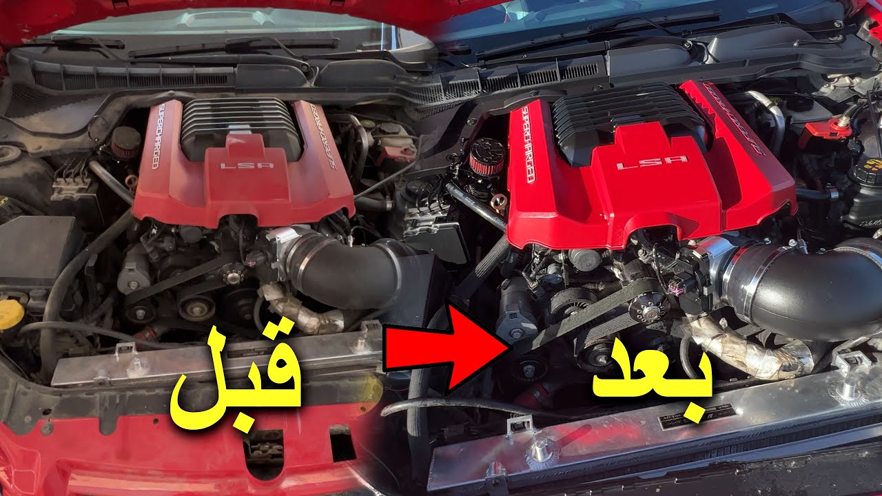 غسيل وتلميع حجرة المحرك مع سوبر LSA ( راحه نفسيه ) 💦