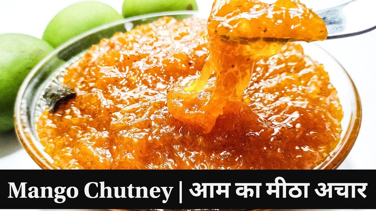 Mango Chutney | Kachche Aam Ki Khatti Meethi Tikhi Chatni | Chundo Recipe | Aam Ka Meetha Achaar |