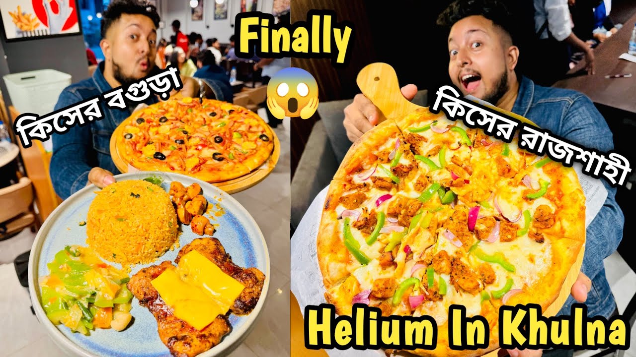 ঢাকার বাহিরের সব থেকে বড় রেস্টুরেন্ট এখন খুলনাতে 😱 || Nadim Ahmed || Helium Restaurent ||