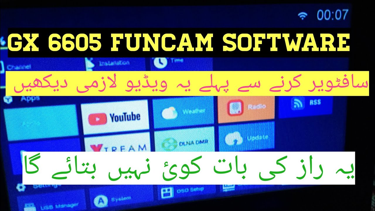 Gx 6605 funcam software real haqeqat.