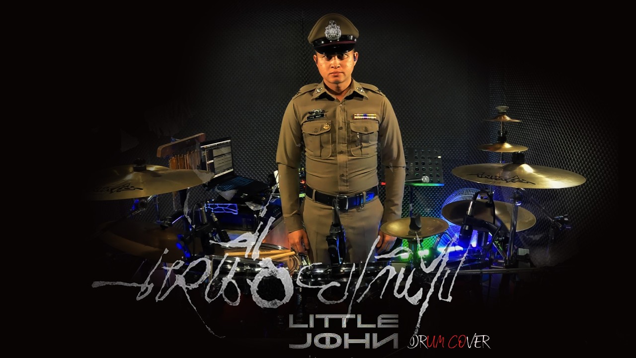 เหนื่อยเกินไป - LITTLE JOHN  (DRUM COVER)