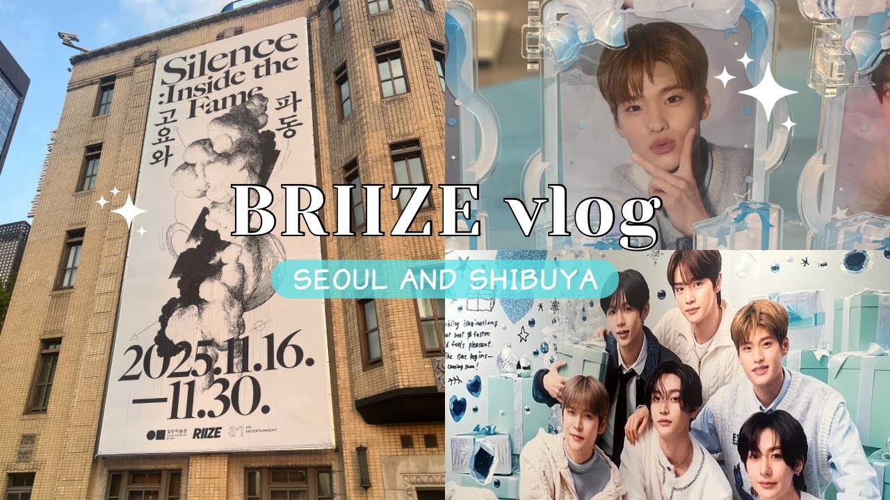 💂🏻‍♀️🧡Vlog: RIIZE ソウルFAME展示会 SHIBUYA 109 POPUP ｜BRIIZE vlog