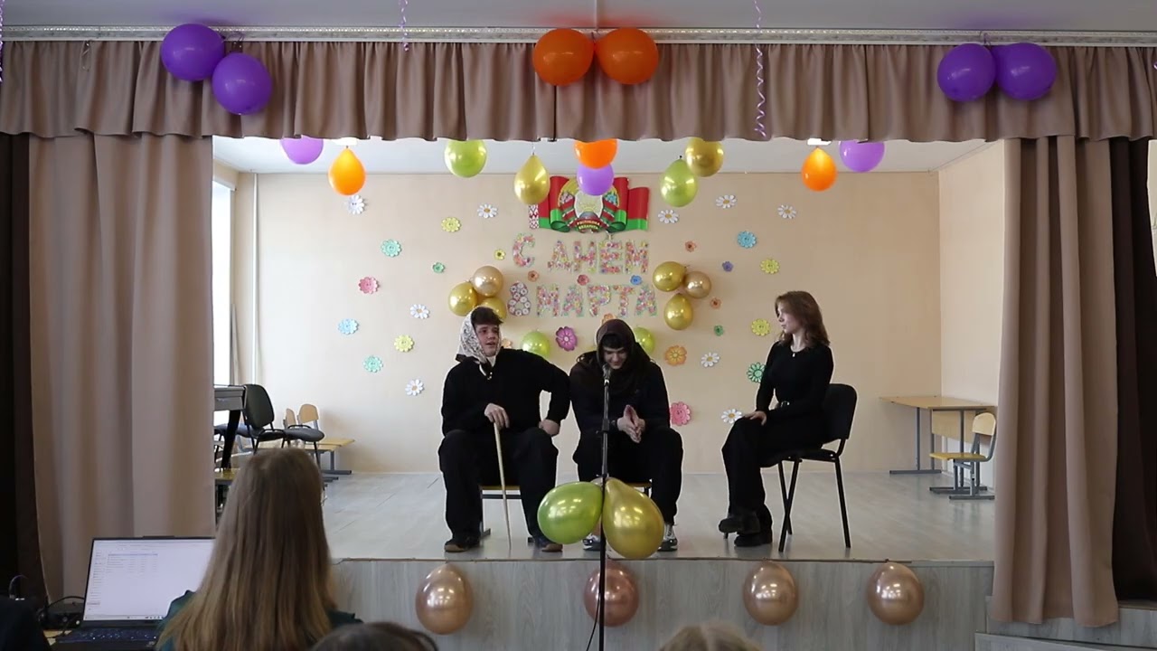 №7 Смольянская школа ( Международный женский день )