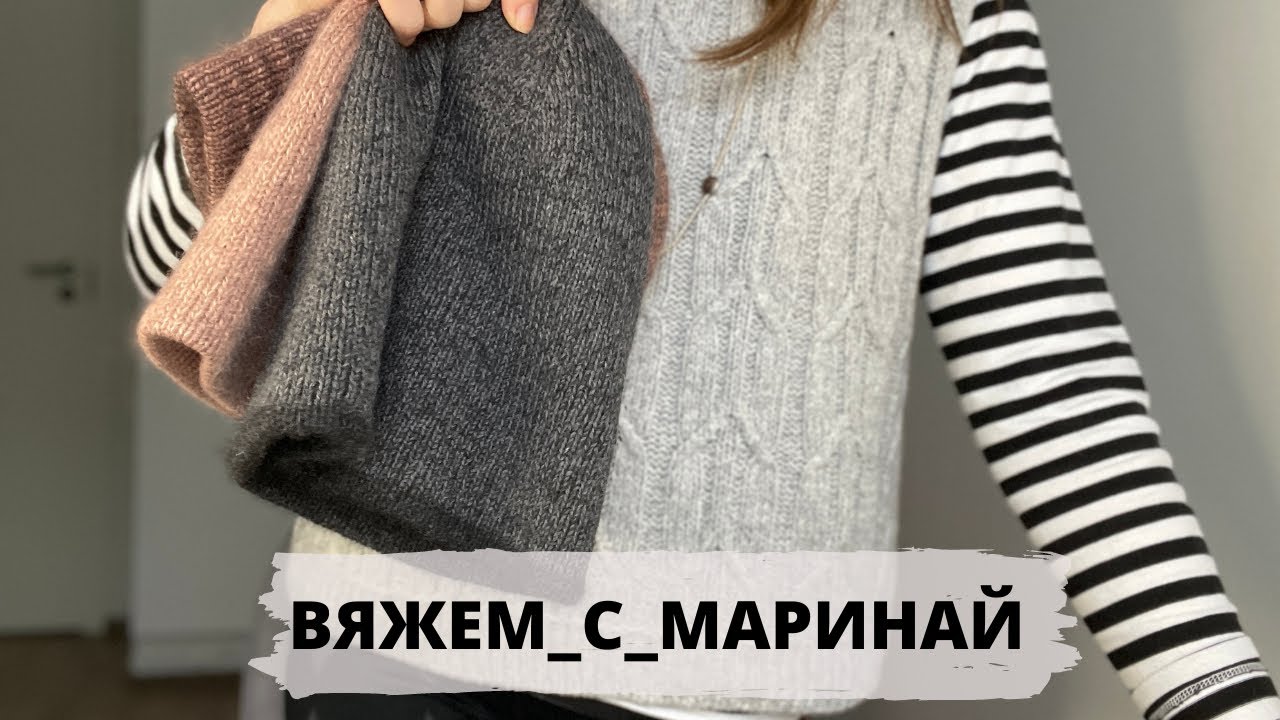 Вызов - носочная коробочка 2022! Готовые работы. Как вяжу шапки бини.