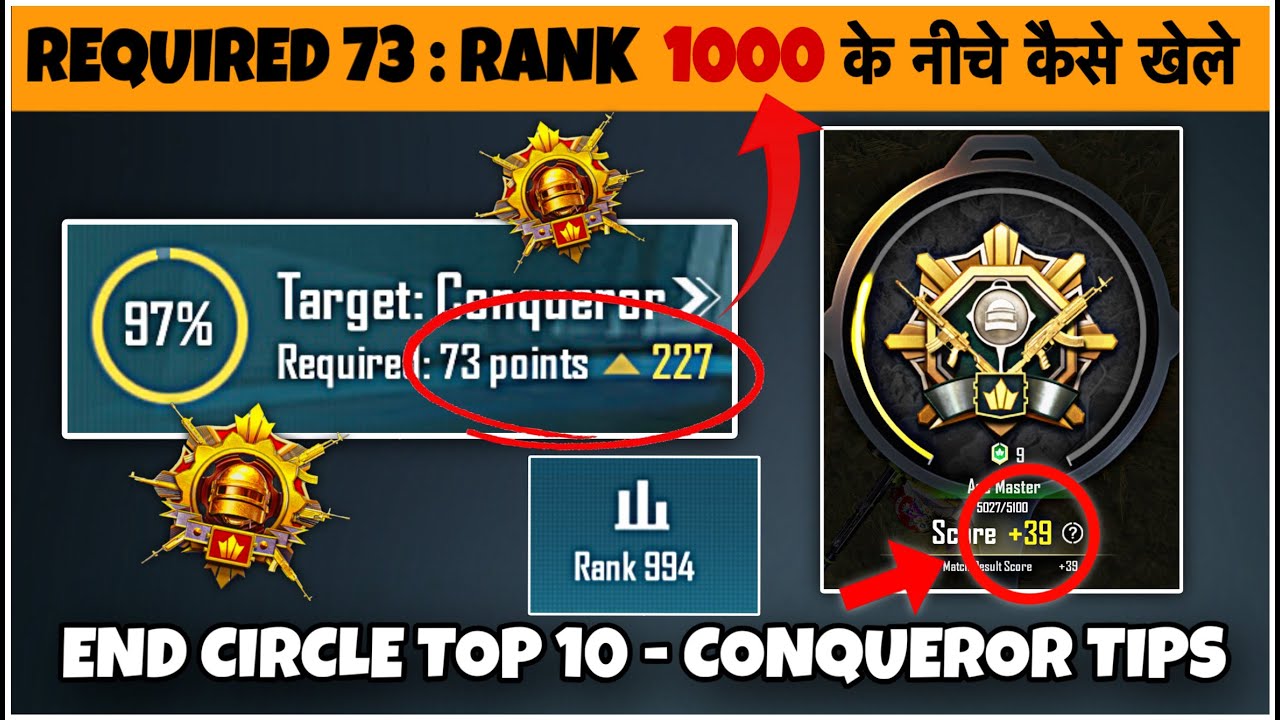 DAY🇮🇳32 : Rank 1000 Ke Baad kaise Survive Kren⁉️. Ace-Master To Conqueror Tips. Daily Target 🎯.
