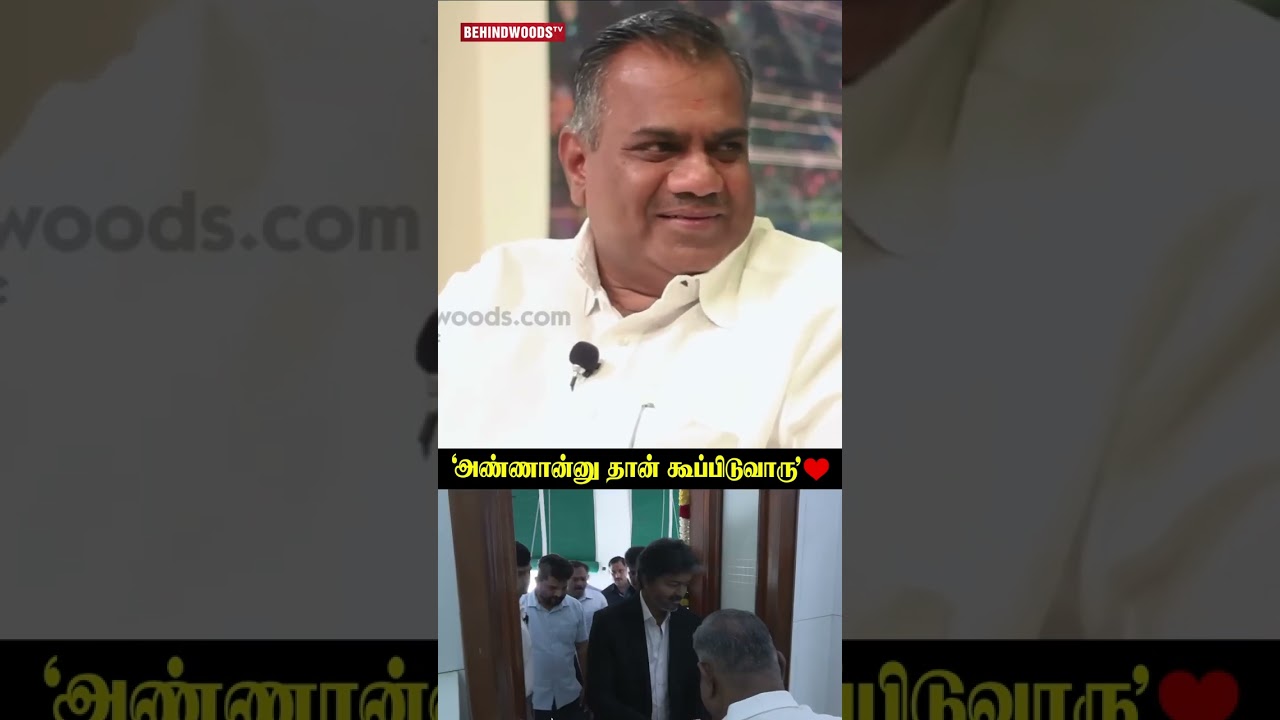 Bussy Anand 🥰 'கொஞ்சம் பதட்டம் இருக்கும்..' | Throwback