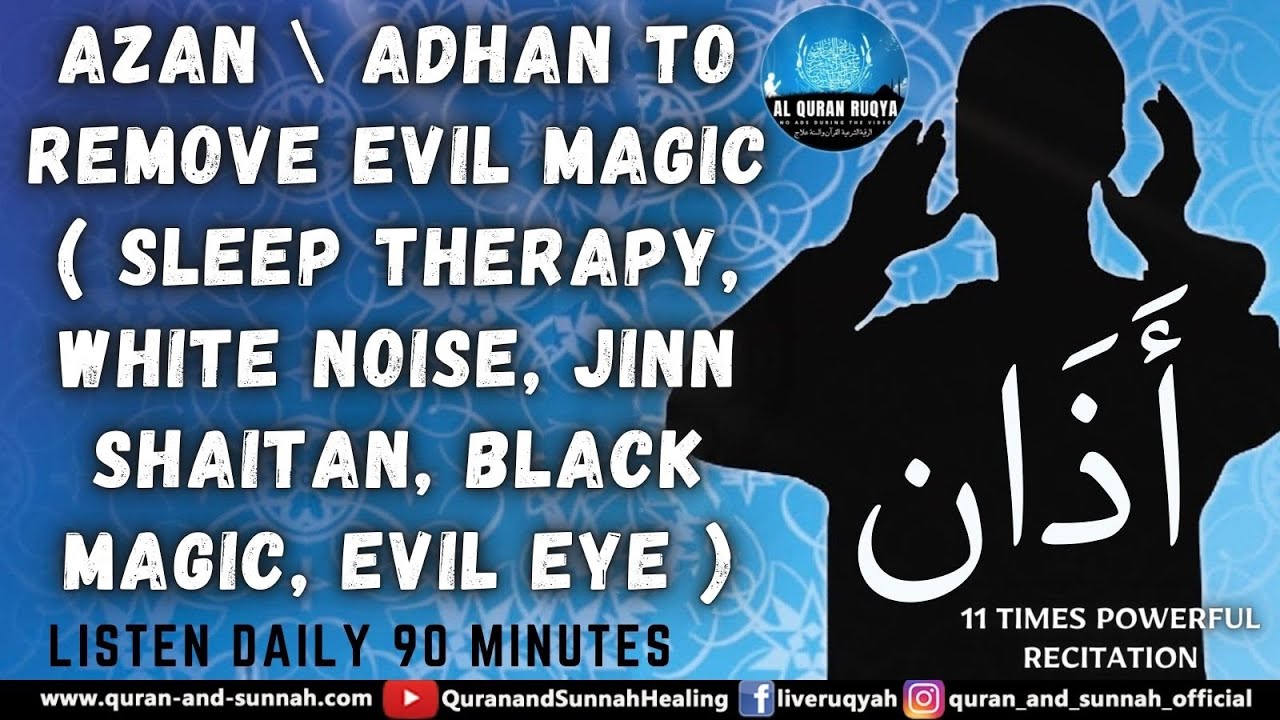 11 TIMES AZAN\ADHAN TO REMOVE EVIL MAGIC ( SLEEP THERAPY, JINN, SATAN, BLACK MAGIC, EVIL EYE, ENVY )
