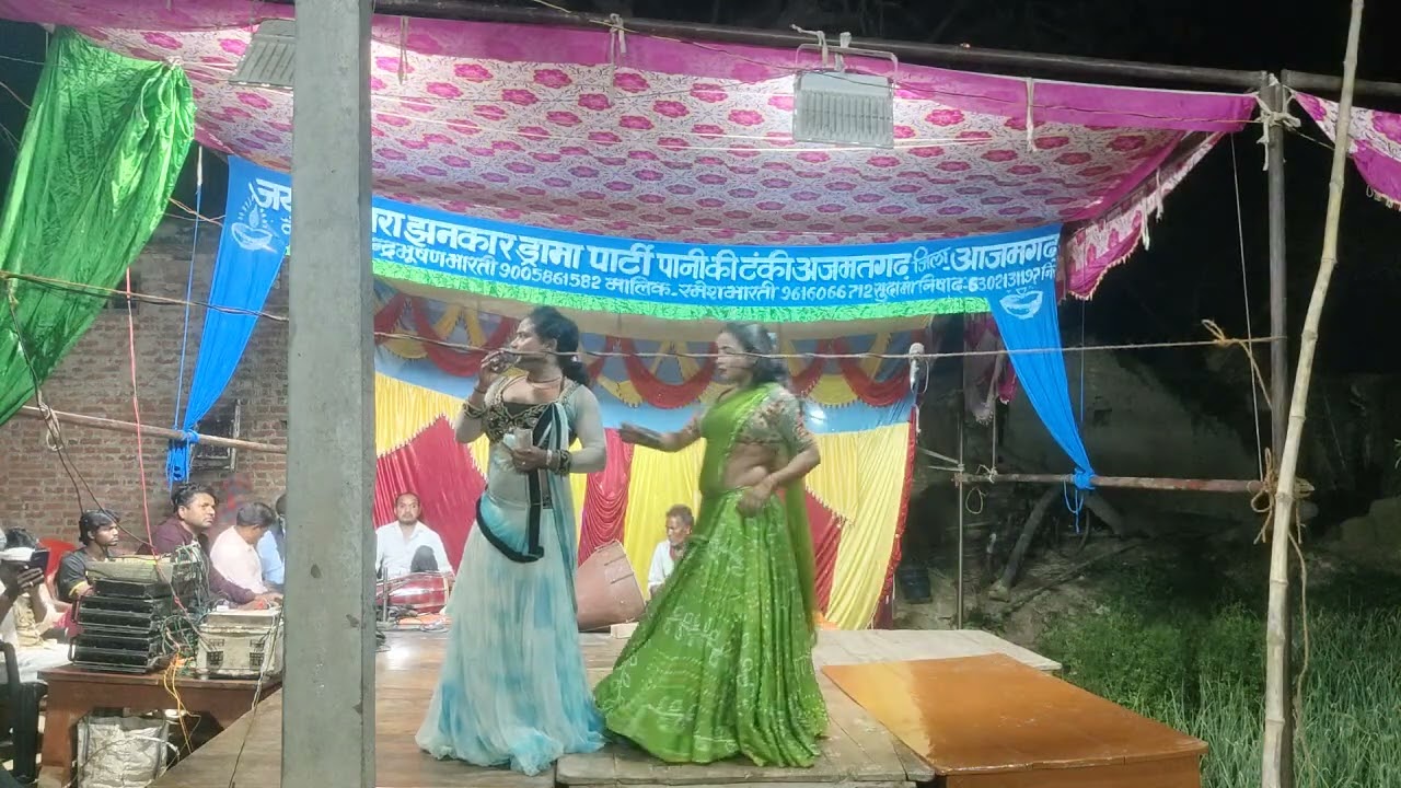 Chhori kahan Gai re Pawan RK jhankar drama party barlai Mau 9565 665 5393 