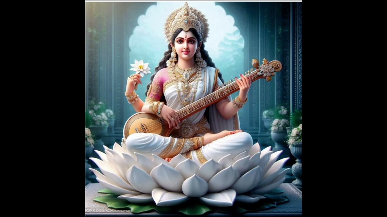 सरस्वती वंदना भजन song 