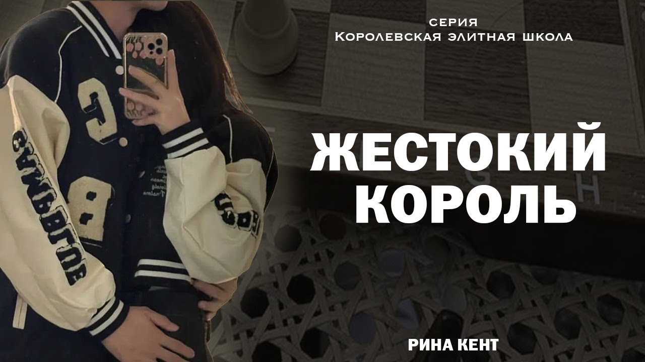 Обзор на 