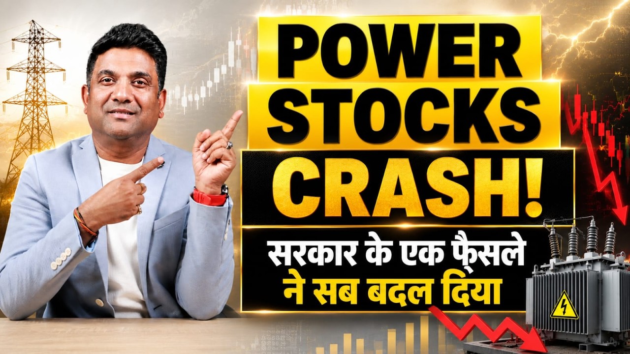 China Companies Ko Entry Kyu Mili? | Power Stocks Crash Kyun hua? | BHEL, CG Power full Explained
