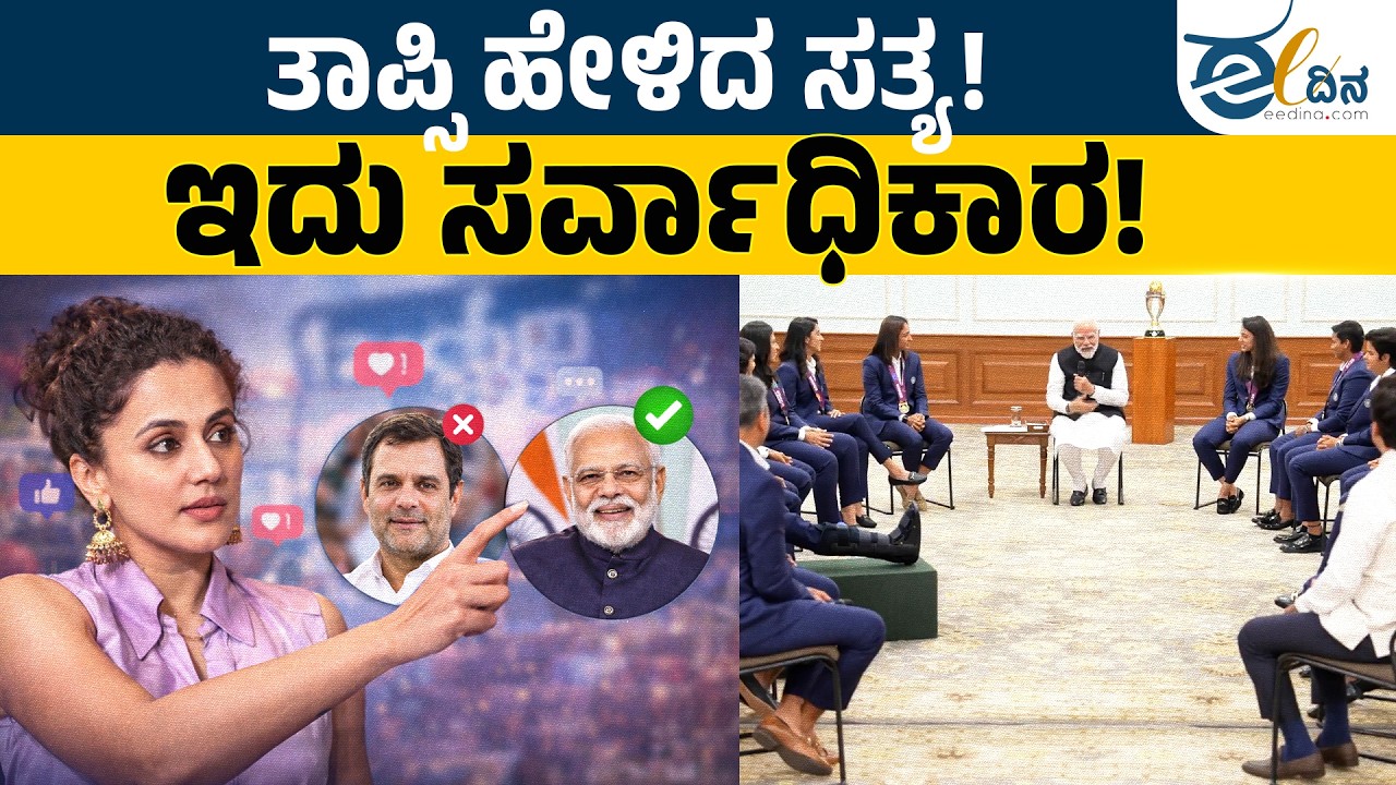 “ನಾನು ಈ ದೇಶದಲ್ಲೇ ಉಳಿಯಬೇಕು