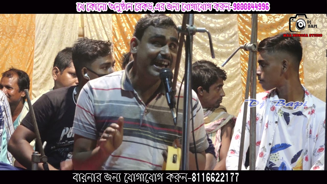 মুসা কাওয়ালী গান/অন্ধ লোকটীর কন্ঠে কাওয়ালী গান/Bangla kawali | বাংলা কাওয়ালী | Kawali Gaan | ep-4