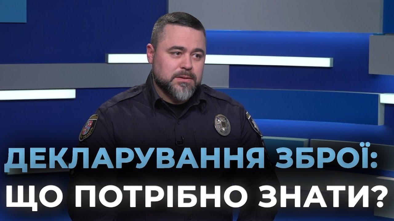 У Вінницькому районі задекларовано 303 одиниці вогнепальної зброї та близько 40 000 набоїв