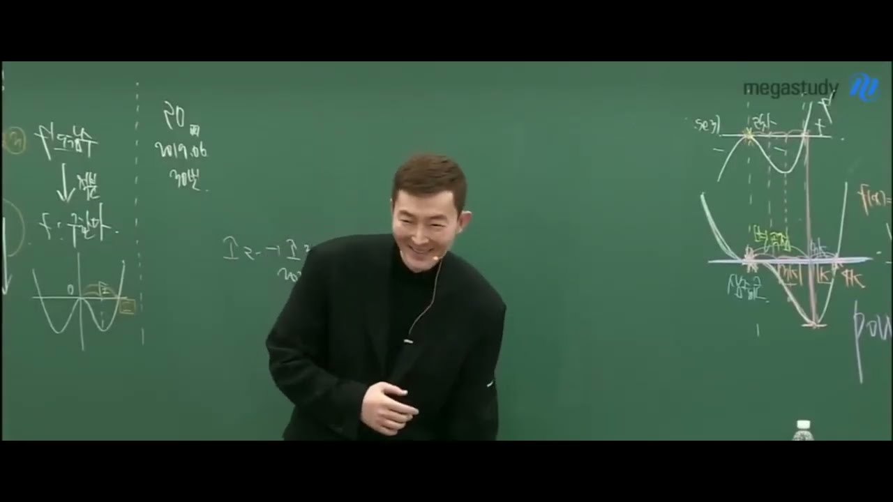 (재미로만) 국어 9등급으로 서울대 간다고?? #현우진