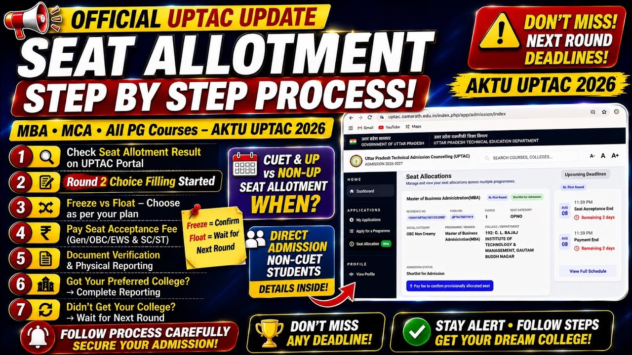 AKTU UPTAC Seat Allotment 2026 | CUET & Non-CUET | UP & Non-UP | Freeze vs Float | Complete Process
