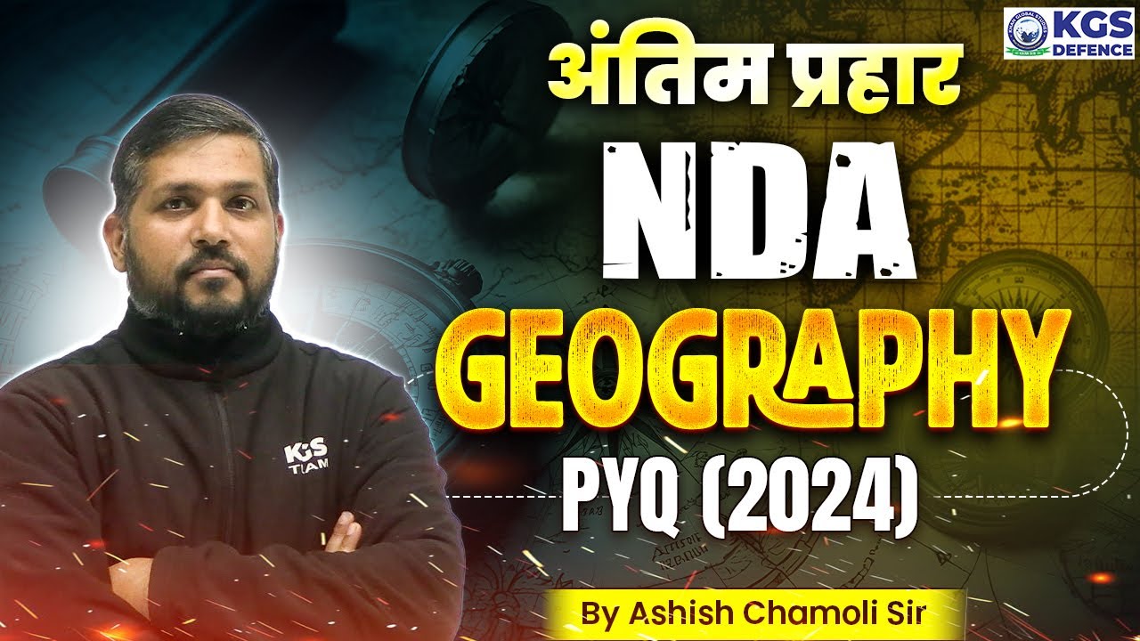 NDA 2025 Geography | NDA Geography PYQ (2024) | Ashish Chamoli Sir Geography | KGS Defence