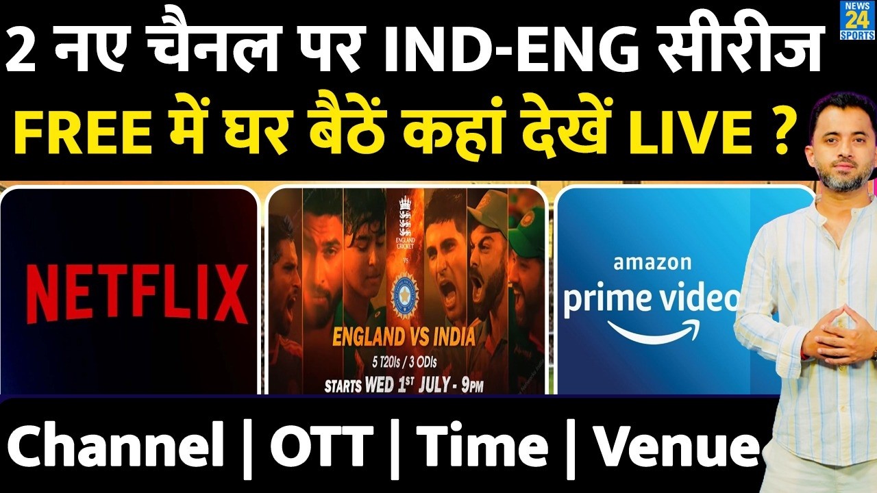 2 New Sports Channel पर India Vs England Live Streaming| T20 | ODI | Sooryvanshi | OTT | Sony | Star