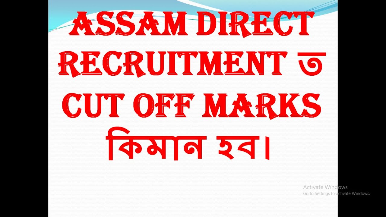 ASSAM DIRECT RECRUITMENT CUT OFF MARKS #JOBMALEASSAM