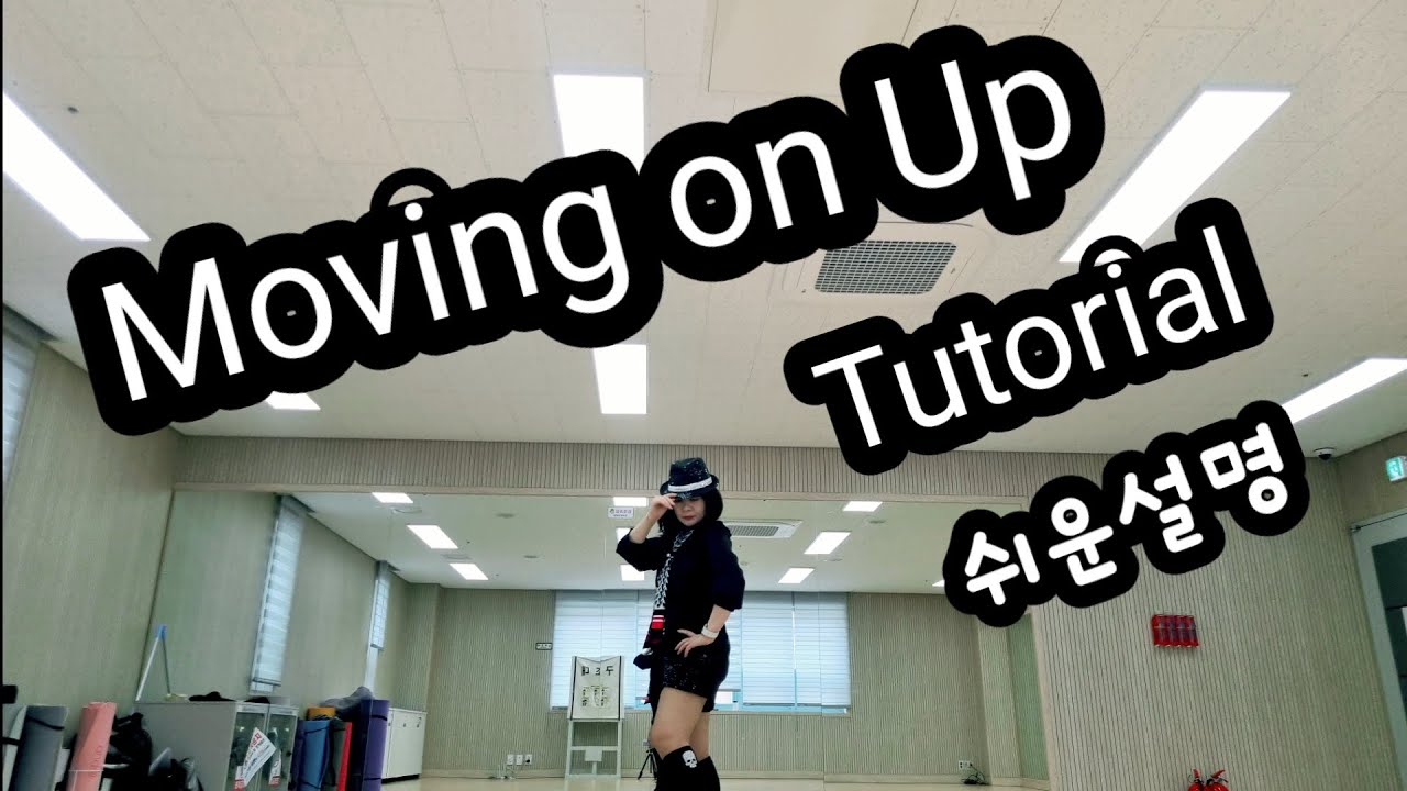Moving on Up/무빙 온 업/Improver/Tutorial/쉬운설명