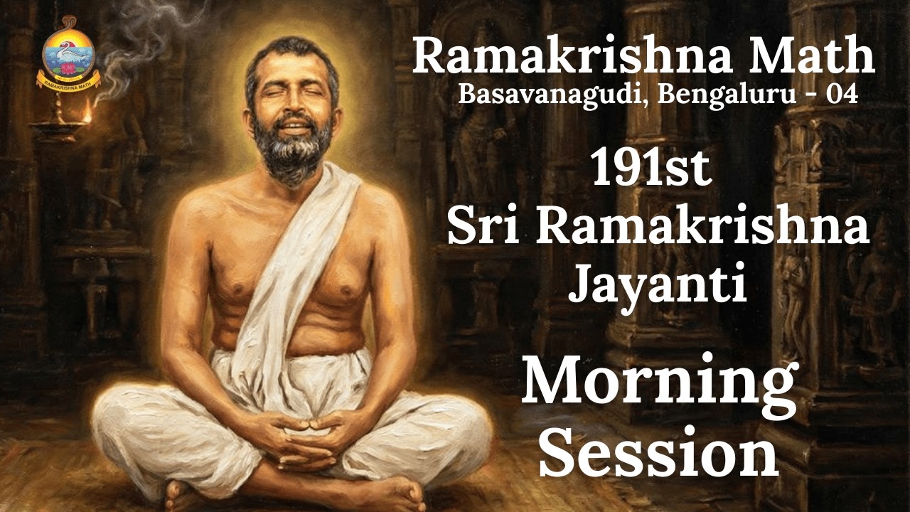 Morning Session - 191st Jayanti of Bhagavan Sri Ramakrishna