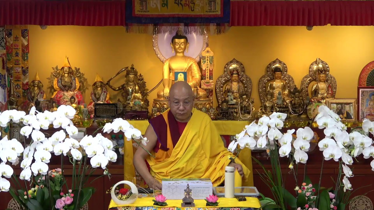 現觀莊嚴論明義釋-90-20260315