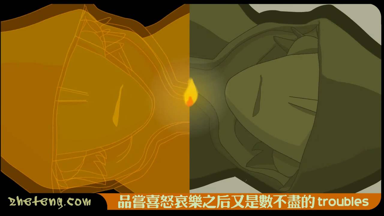 宋岳庭 Shawn M80 - Life's a Struggle (HD)