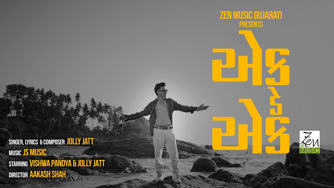 Ekde Ek | Jolly Jatt | Vishwa Pandya | Latest Gujarati Rap Song | New Gujarati Song 2025 | HD Video