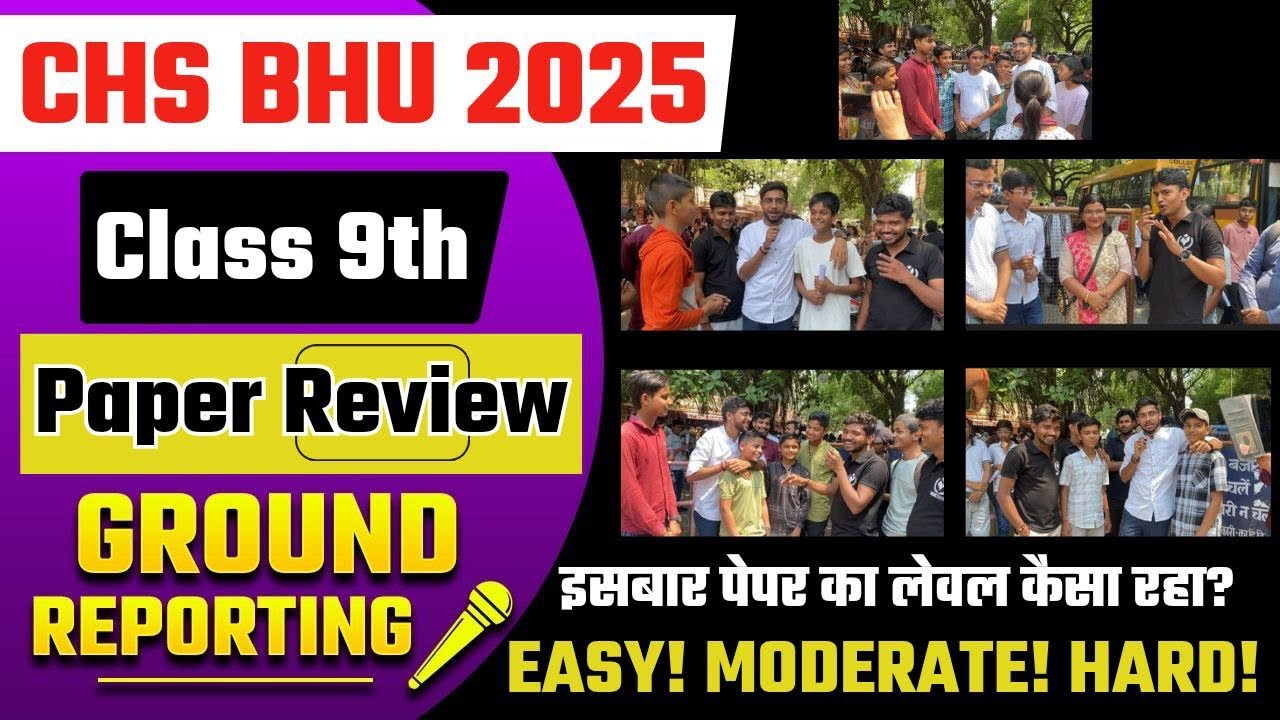 CHS BHU 2025 Class 9th | Paper Review Ground Reporting | #chs2025cutoff #chs2025 #chsexam