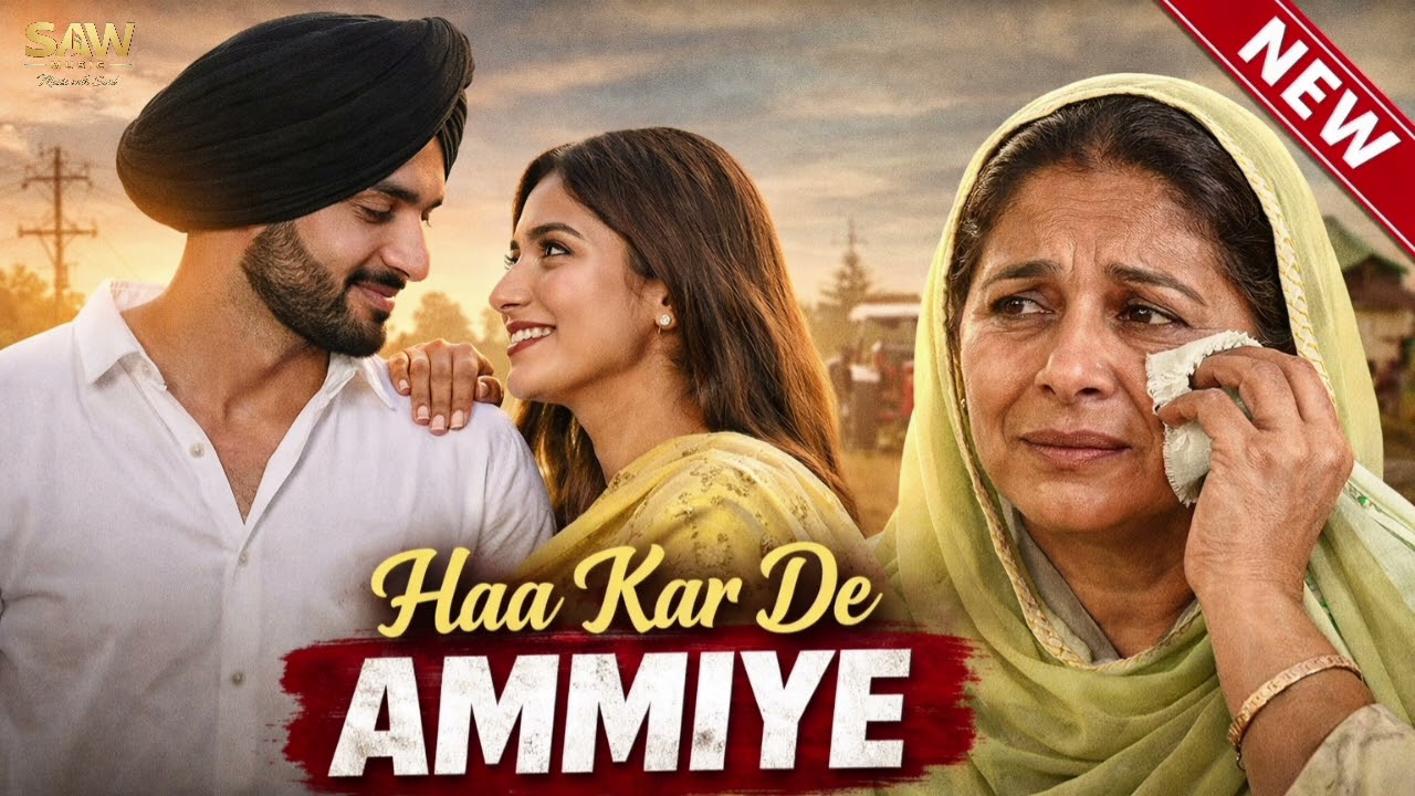 Haa Kar De Ammiye | Punjabi Love Song 2026 | Emotional Jatt Love Story | SAW MUSIC
