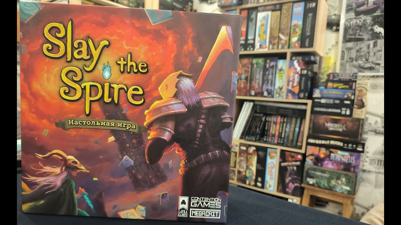 Распаковка Slay the Spire