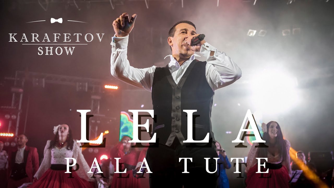 Владимир Карафетов - Lela Pala Tute
