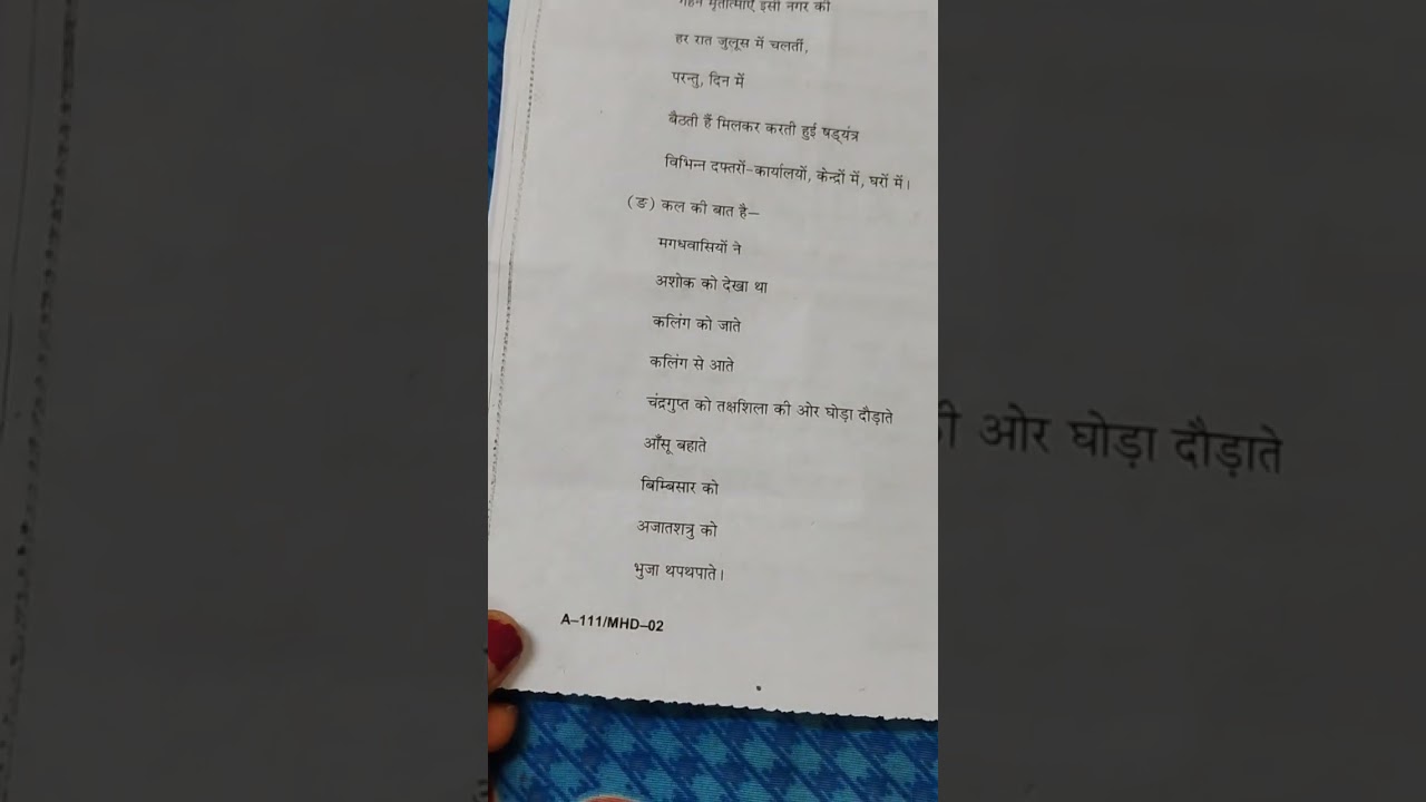 mhd2 june,2025 question paper#ignou #mhd2 #pyqs#ignouexam