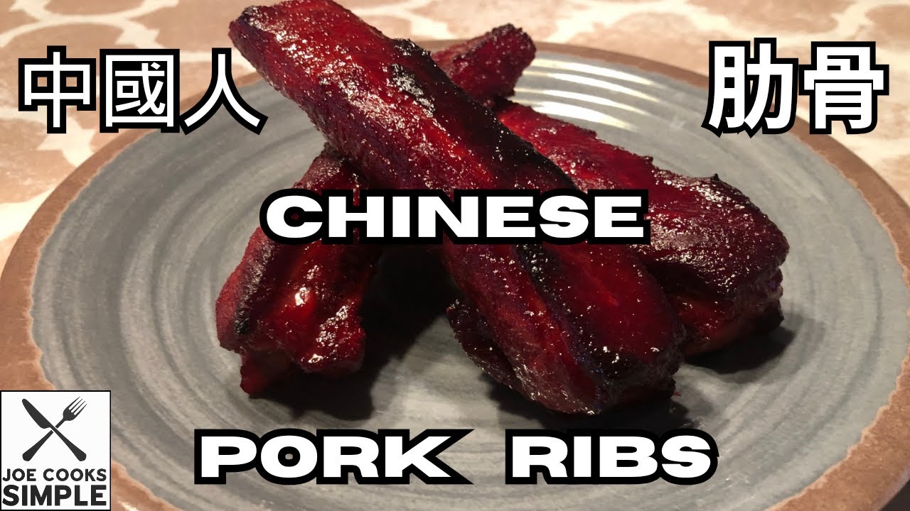 Chinese Pork Ribs. Restaurant Style